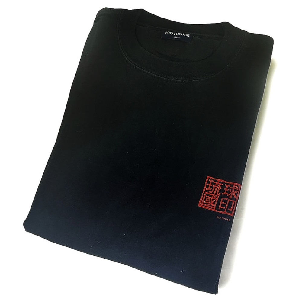Okinawa Lion Black Vintage T-Shirt from Japan